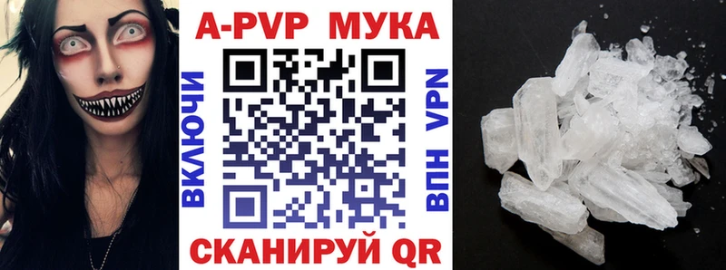 APVP VHQ Приморско-Ахтарск