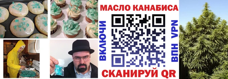 kraken маркетплейс Приморско-Ахтарск Canna-Cookies конопля