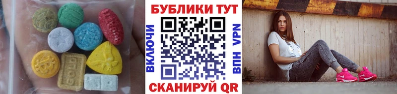 купить закладку  Приморско-Ахтарск  Ecstasy 280мг 