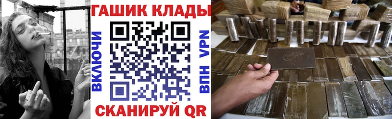 ГАШИШ индика сатива маркетплейс формула Приморско-Ахтарск где можно купить