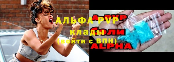 синтетический гашиш Абаза