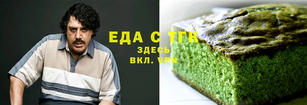 гашишное масло Абинск