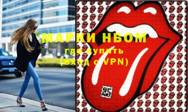 гашишное масло Абинск