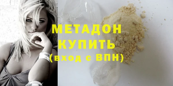 синтетический гашиш Абаза