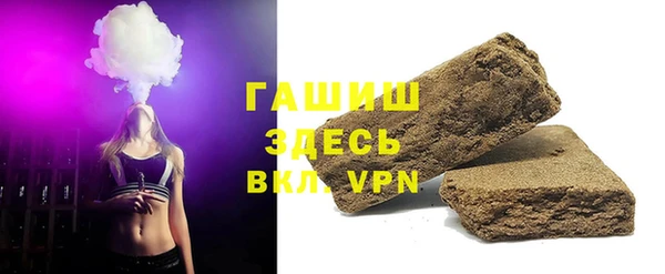 синтетический гашиш Абаза