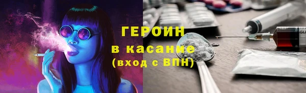 синтетический гашиш Абаза