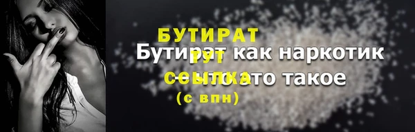 гашишное масло Абинск