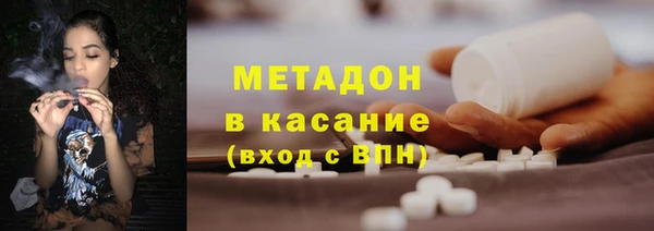 синтетический гашиш Абаза