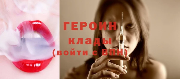 синтетический гашиш Абаза