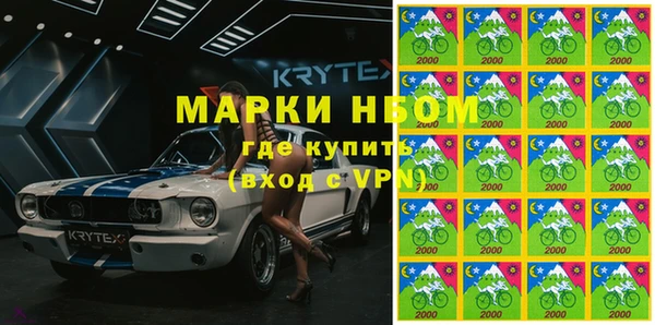 гашишное масло Абинск