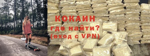 гашишное масло Абинск