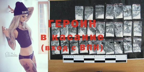 синтетический гашиш Абаза