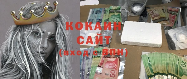синтетический гашиш Абаза