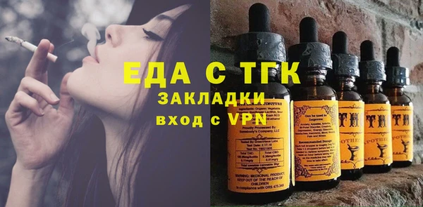 каннабис Липки