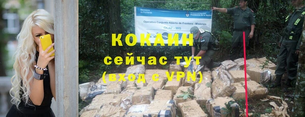 синтетический гашиш Абаза