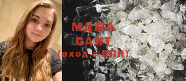 синтетический гашиш Абаза