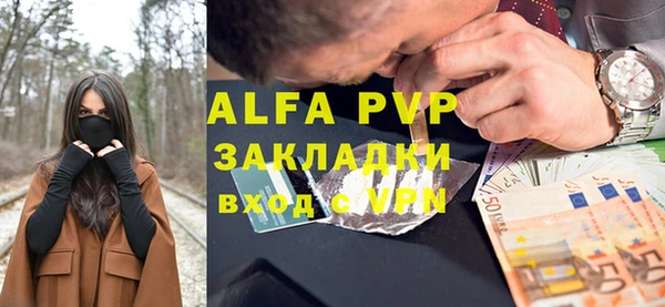 синтетический гашиш Абаза