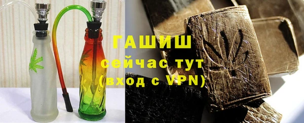 синтетический гашиш Абаза