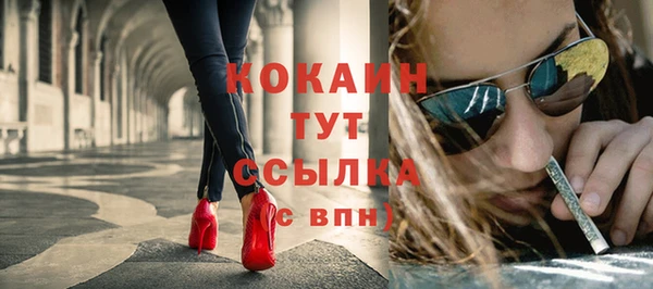 гашишное масло Абинск