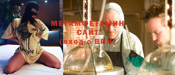 гашишное масло Абинск