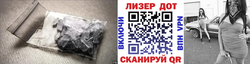 Лсд 25 экстази ecstasy  Приморско-Ахтарск 