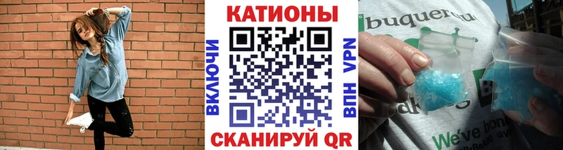 Мефедрон мяу мяу  купить наркотики цена  Приморско-Ахтарск 