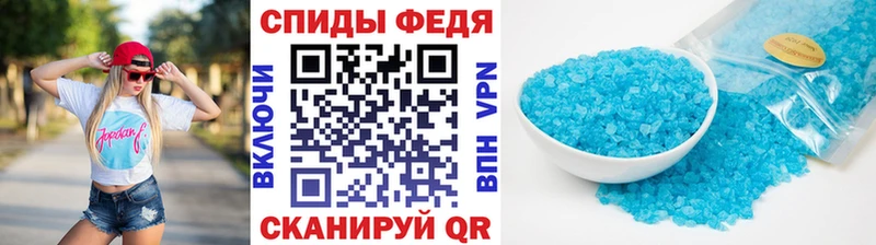 где продают MEGA маркетплейс МЕТАМФЕТАМИН Декстрометамфетамин 99.9% Приморско-Ахтарск